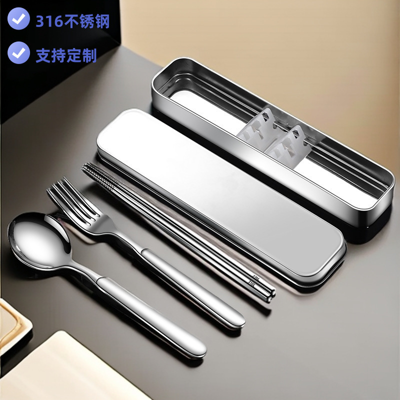 316 Stainless Steel Portable Tableware Fork Spoon Chopsticks Storage Box Three-piece Set Student Tableware Gift Outdoor suit