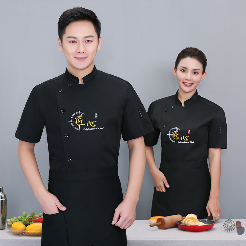 Ingenuity Inheritance Restaurant Hotel Chef Work Short Sleeve Chef Kitchen Work Clothes Features Chinese Style LOGO Ingenuity Inheritance Restaurant Hotel Chef Work Short Sleeve Chef Kitchen Work Clothes Features Chinese Style LOGO