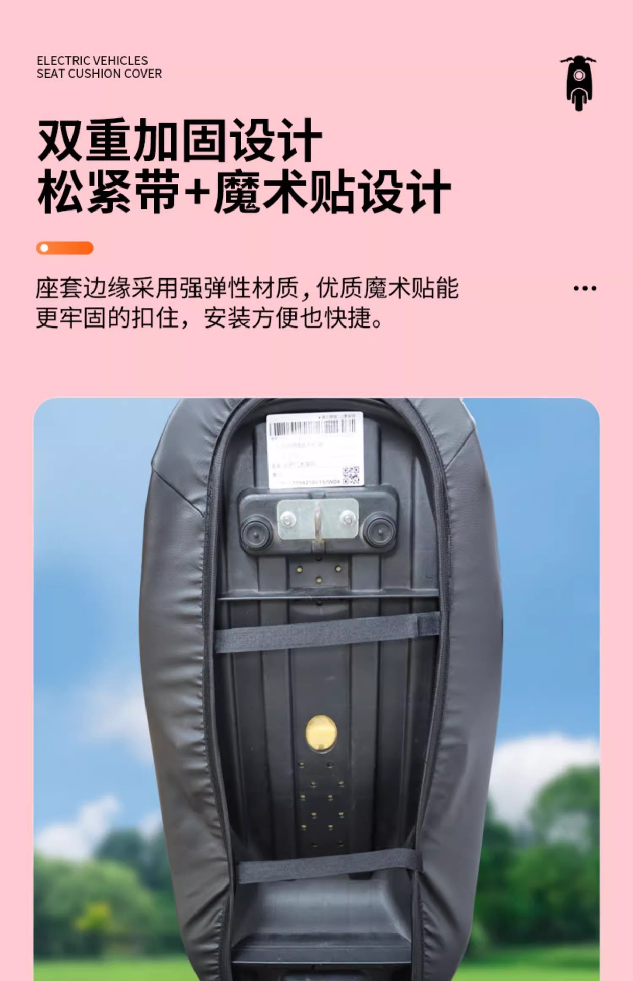 All-Inclusive Electric Vehicle Seat Cover, Waterproof and Sun-Proof, Suitable for Aima, Yadea, and Tailing Electric Scooters, Leather Seat Cover