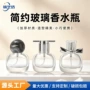 便携小容量15ml玻璃化妆品瓶