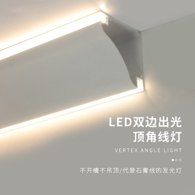 luminescence Dingguxian a living room bedroom Yin moldings Gypsum Line lights Ming Zhuang Slotting led Corner lights