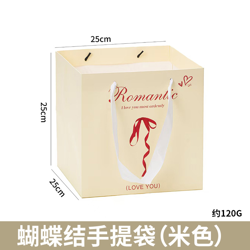 Bolsas de regalo cuadradas, bolsas de regalo de cumpleaños, bolsas de papel de embalaje de arco grande