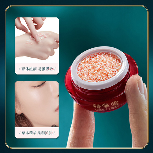 Jiumeitang Ginseng Zhi Moisturizing Pearl Cream Moisturizing and Moisturizing Concealer Cream Noble Lady Dragon Blood Cream Face Cream