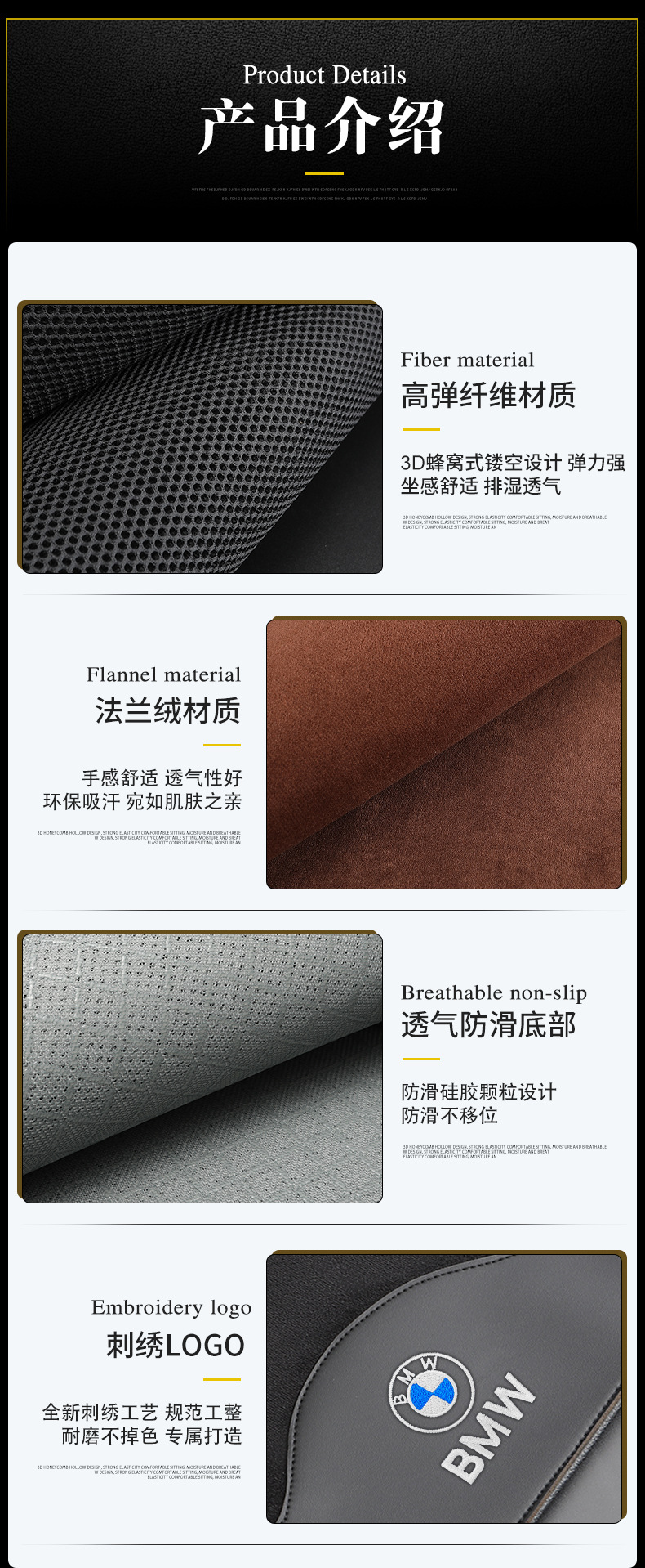 Suitable for BMW ice silk cushion 3 Series 5 Series 5 Series 1 Series 7 series X2X3X4X5iX3 summer breathable seat cushion cover