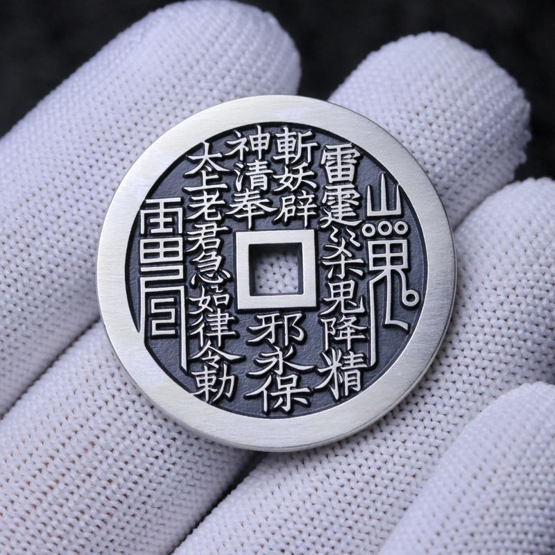 999足銀山鬼はお金を使って本当に朱砂の手作業の銀貨の母のお金の工芸を鋳造して天宝泉のオリジナルの作品を鋳造します。|undefined