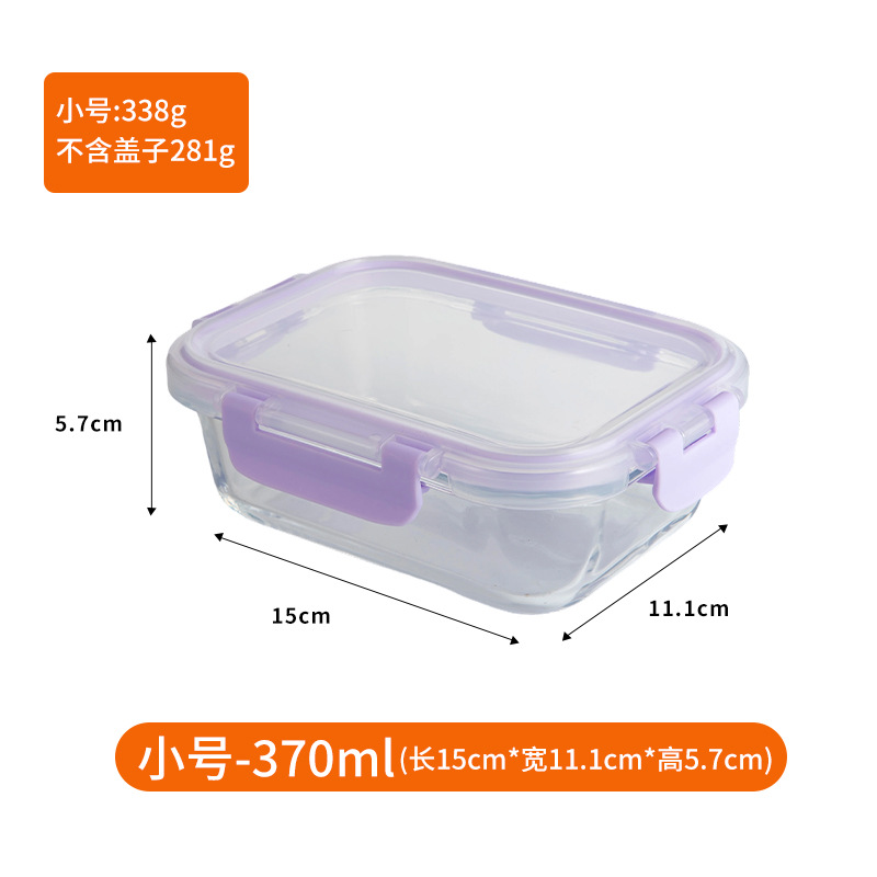 Eje de rotación sin agujero 370ml rectangular púrpura