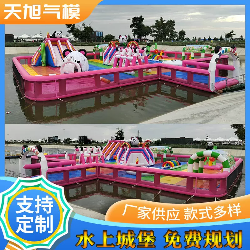 定制充气水上城堡浮岛充气水上乐园蹦蹦云滑梯景区湖面充气城堡