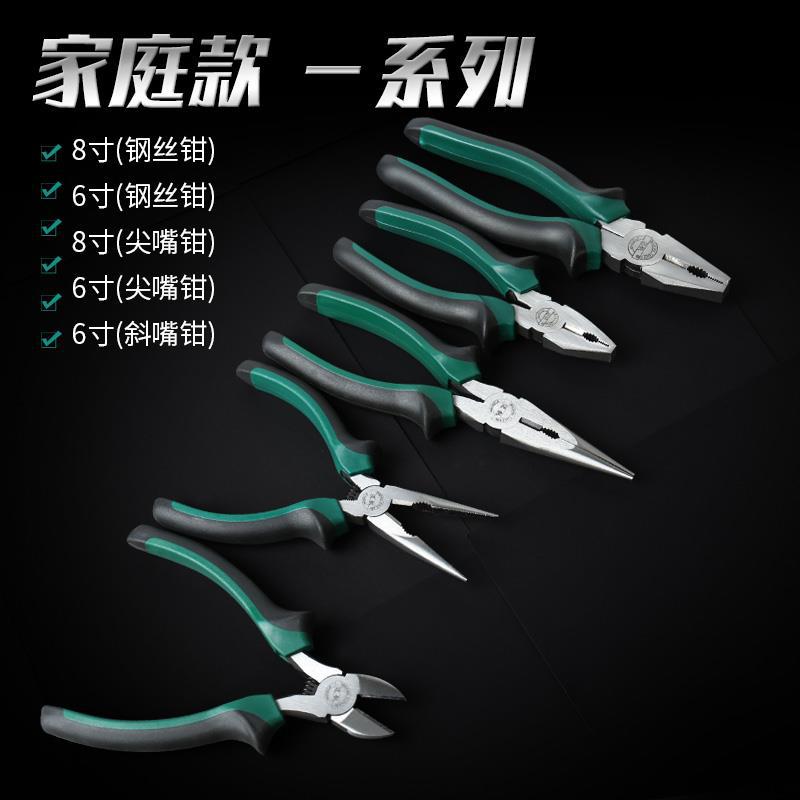 Ahorro de mano de obra excéntrico alambre de acero pinzas de punta pinzas de boca inclinada pinzas multifuncional 6 "8" pinzas de boca plana pinzas de hardware
