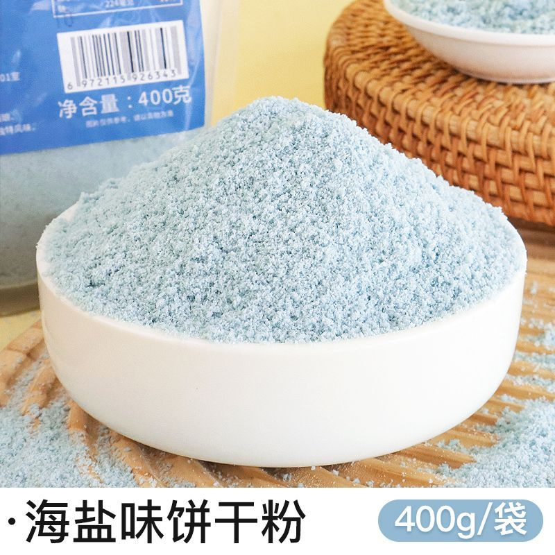 씨솔트맛 비스킷가루 400g [인터넷 연예인 핫세일]