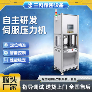 锻压机床检测标准与服务指南-1688买家百科