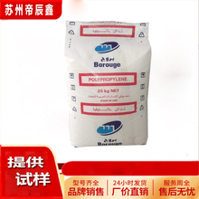 PP BD265MO/��»���� ע�ܼ�pp�۱�ϩԭ�Ͽ���