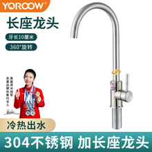 304 ���P䓏N��ˮ��ˮ���^�����σ���ϴ�������ʯ̨���L�_���D