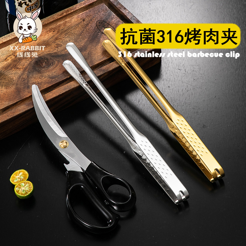 Korean 316L Stainless Steel Barbecue Tongs Barbecue Tongs Buffet Food Tongs Extended and Thickeneded Kitchen Tongs