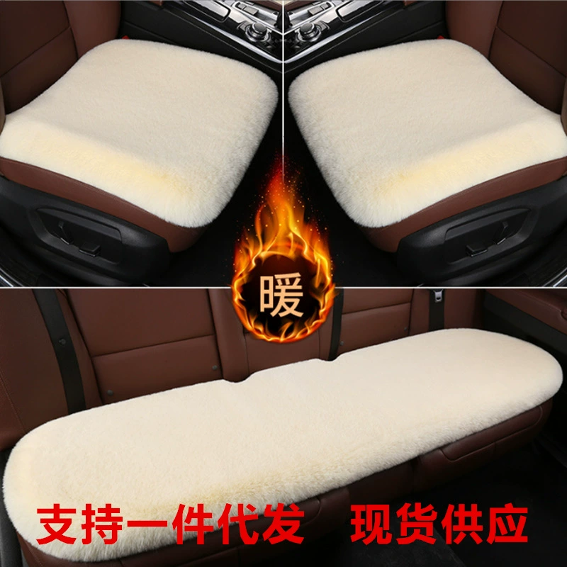 Автомобильная Подушка, зимняя плюшевая из меха кролика, зимняя теплая утолщенная шерстяная цельная квадратная подушка, спинка, трехкомпонентная наволочка для сиденья