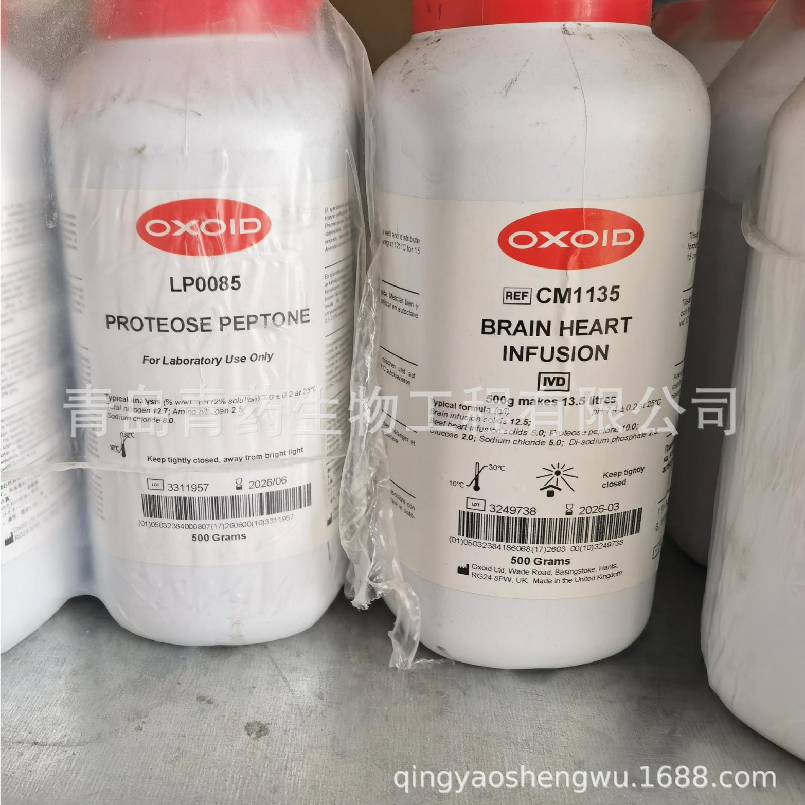 Oxoid CM1135B脑心浸出液肉汤 BHI浸液肉汤 500g 29年新批次