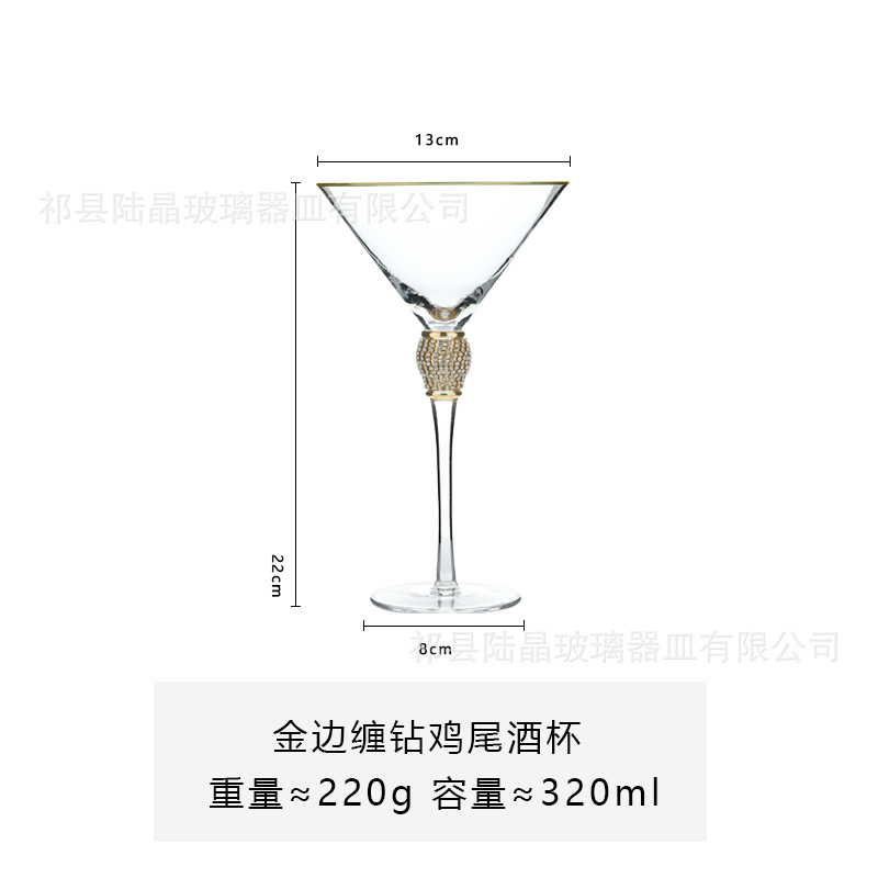 Lu jingjin borde envuelto diamante copa de vino tinto copa de cóctel envuelto diamante conjunto de vino champán copa de vino tinto copa de vino