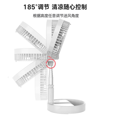 Desktop mini electric fan light spray usb indoor and outdoor camping retractable portable floor-standing outdoor fan