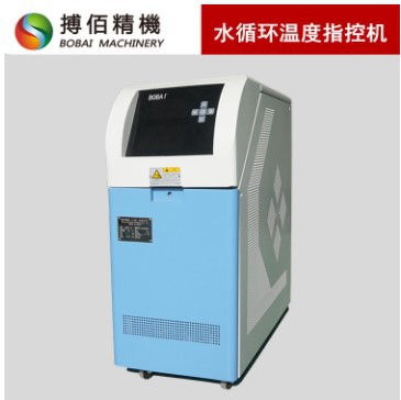 汽车密封条生产线用温度控制机 橡胶挤出机用水温机 120度模温机