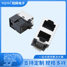 rj45��ͷ�Խ�������5921Aϵ��-8P8C-2X1�޵��޵�Ƭ�������ӿ�