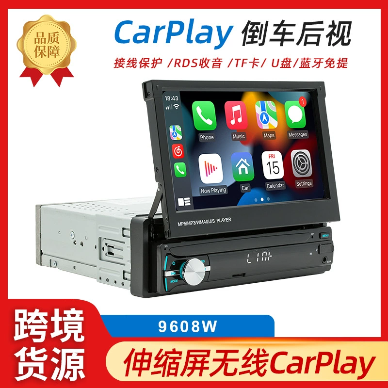 7-дюймовый беспроводной CarPlay автомобильная навигация Многофункциональный HD реверсивного изображения автомобиля Bluetooth MP5 радио