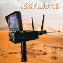 AKSplus 3D 地下金属探知機 12m 地下金・銀・銅探知機 宝探し機 クロスボーダー