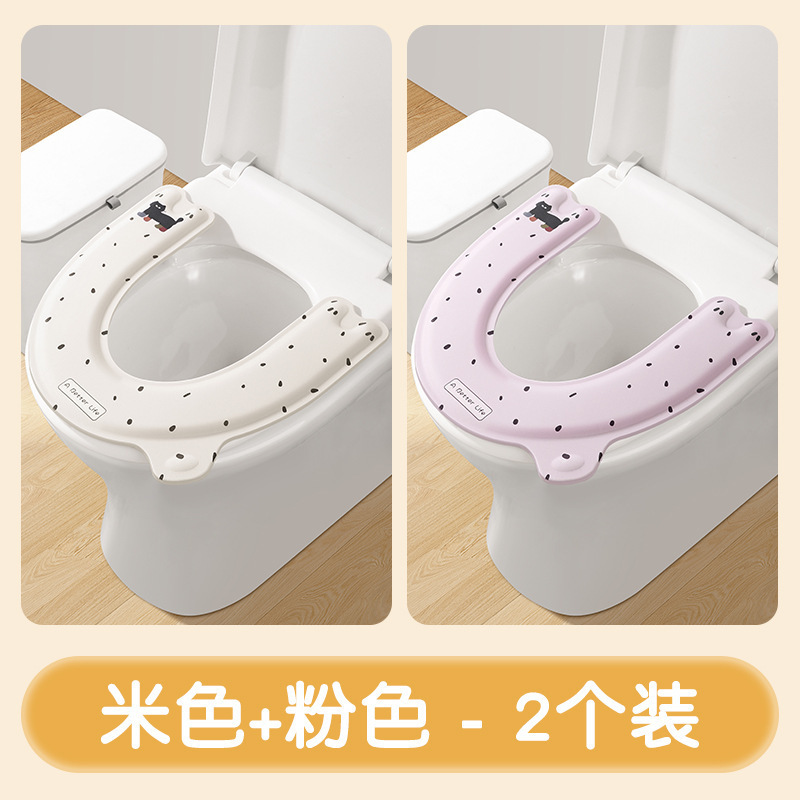 马桶垫防水小清新家用四季通用坐垫贴轻巧便携旅游酒店隔脏马桶垫|undefined