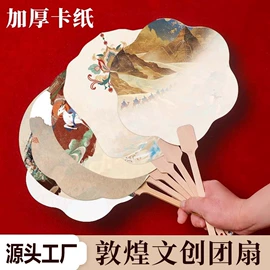 画纸、画布;扇子;宣纸