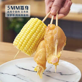 竹制玉米签一次性烧烤签麻辣烫热狗炸串棍关东煮肉串天然竹签子