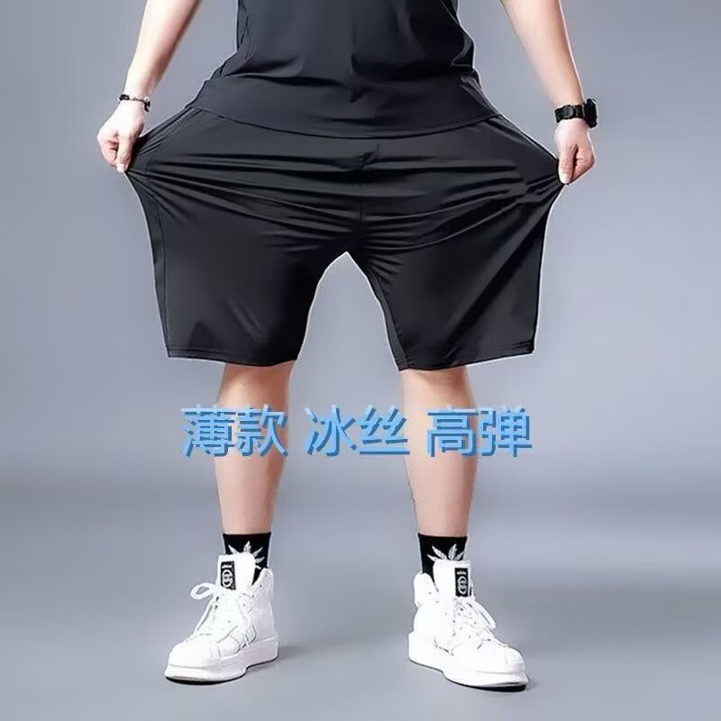 大码冰丝五分裤男宽松2025年新款潮流裤子男士加肥加大胖子短裤夏