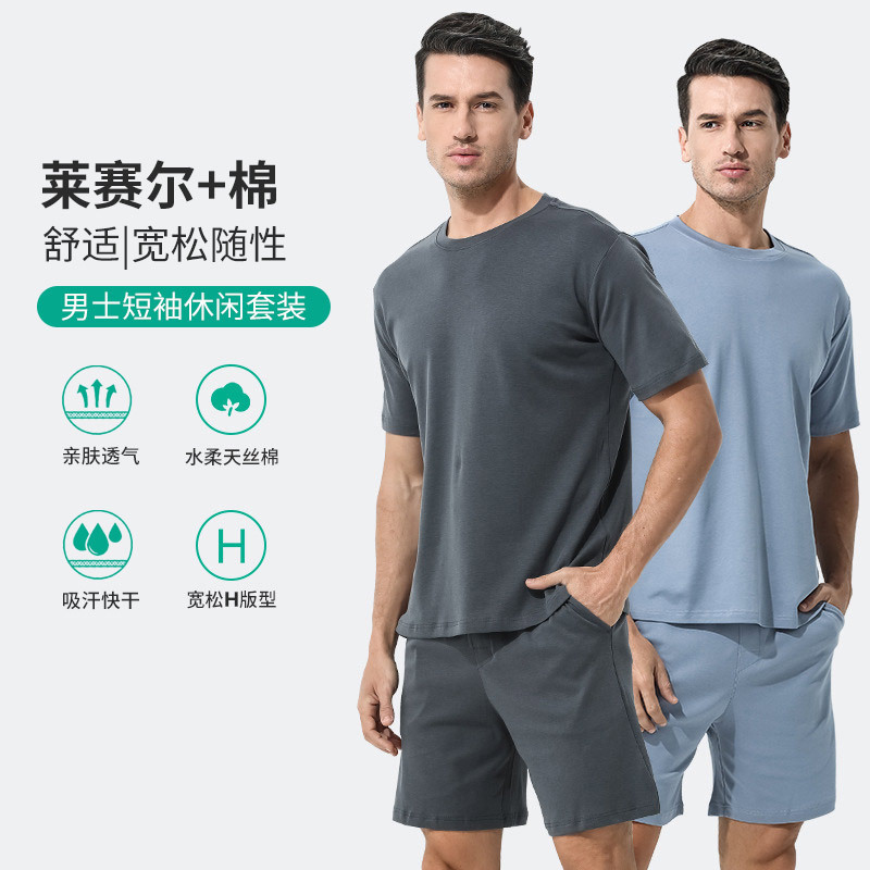 Shuirou Tens Cotton Spring Men's Pajamas Summer Thin Loose Short Sleeve Pants Outer Wearing Boys Home Clothes in stock Shuirou Tens Cotton Spring Men's Pajamas Summer Thin Loose Short Sleeve Pants Outer Wearing Boys Home Clothes in stock