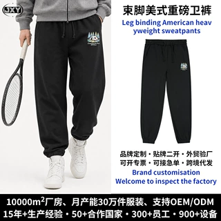 定制美式复古抽绳束脚卫裤男宽松休闲运动裤男潮牌户外运动卫裤男