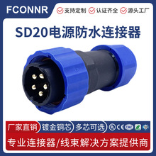 �S�_SD20��ˮ�B����2~7/9/10/12/14о��ʽ���m�����Դ���ղ��^