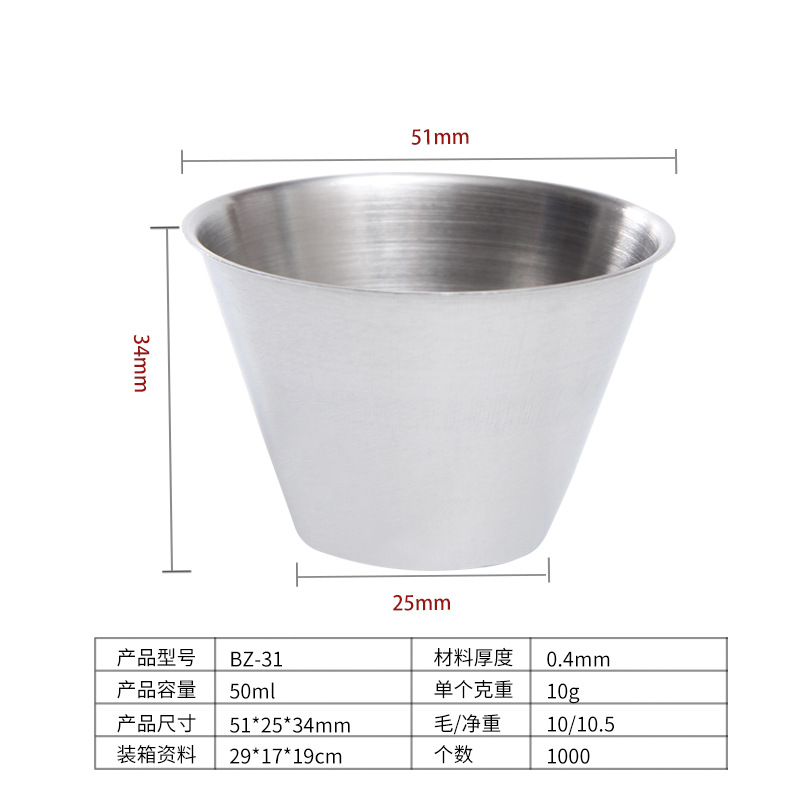 BZ-31 넓은 입 컵