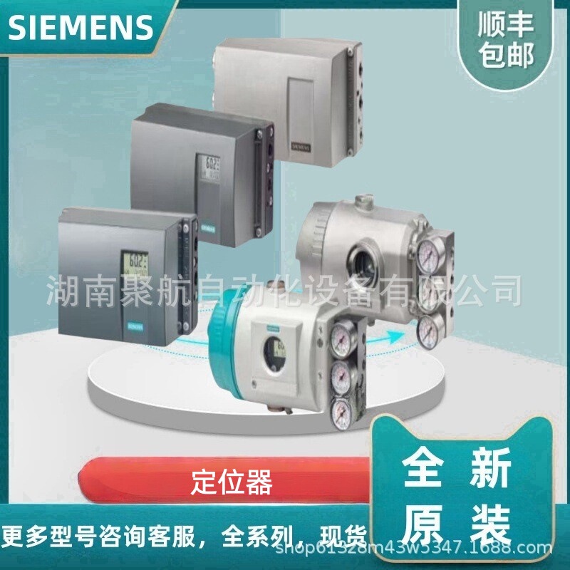 6DR5010/5020/5310.0NG00/0NG31/0NG130NN00/0EN31/0EG01-0AA0 Now