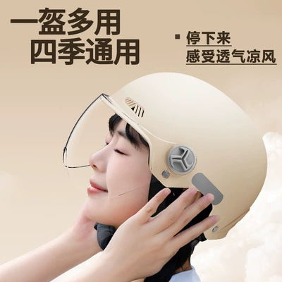 Sun Protection Motorcycle Helmet, Universal for | Motosiklet kaskı (dəbilqə)