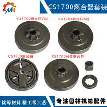 �m��ECHO CS1700 �x�Ϲ� CS3700 CS4200 ZOMAXZM-4000 ZM40�x����