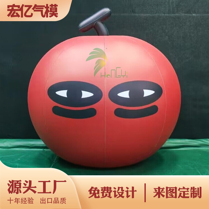 pvc闭气气模 橘子橙子苹果香蕉水果提子气模公仔吉祥物ip卡通模型