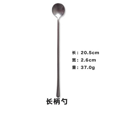 긴 손잡이 스푼