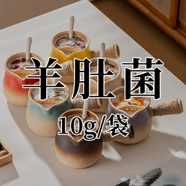代用/养生茶;其他药食同源;花果茶