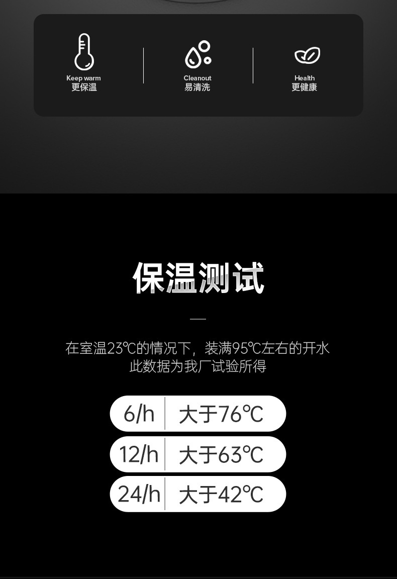 定制316智能测温保温杯茶水分离泡茶水杯子商务公司年会活动礼品详情14