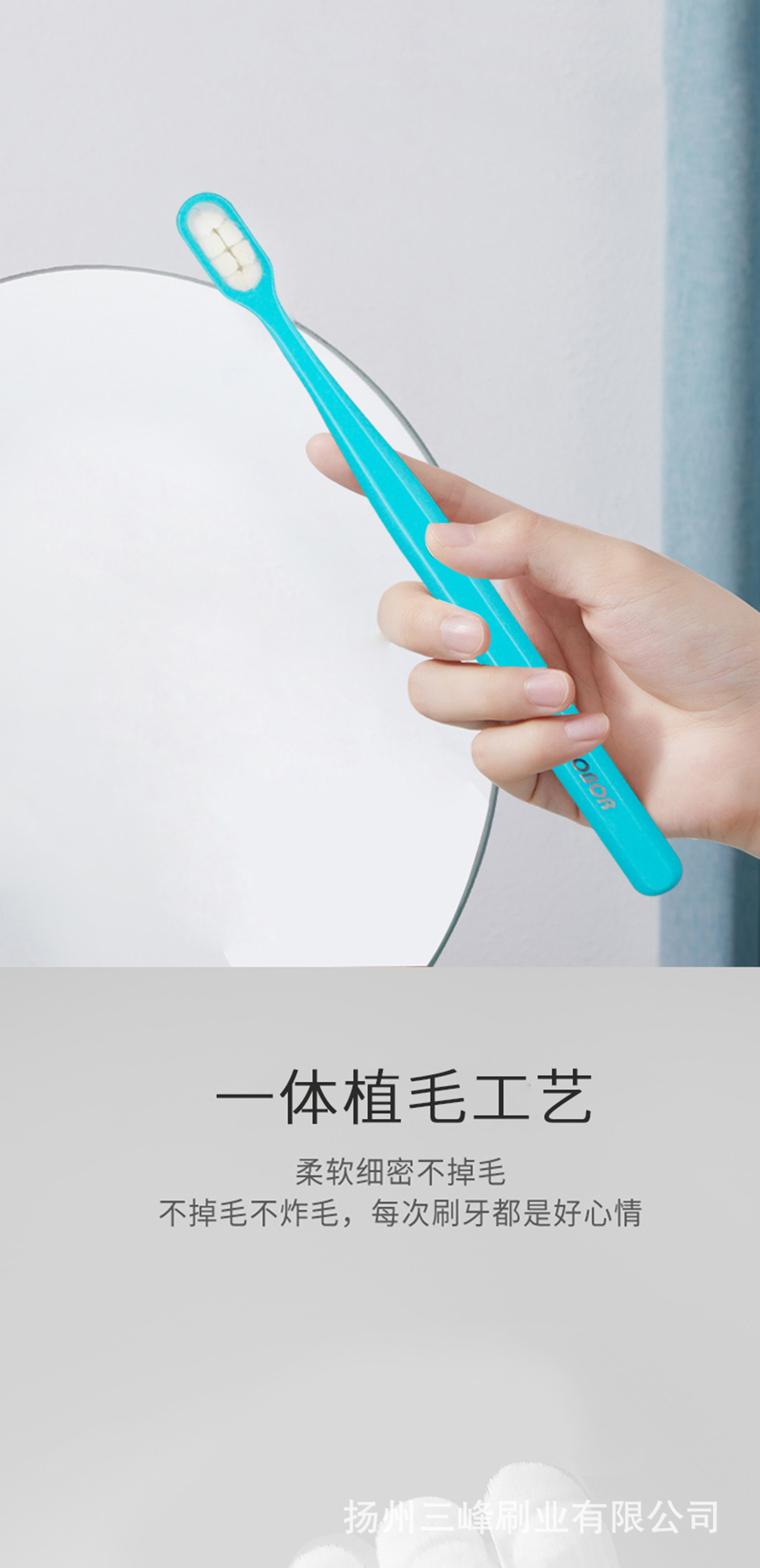 成人8束万毛牙刷 E575 SF530