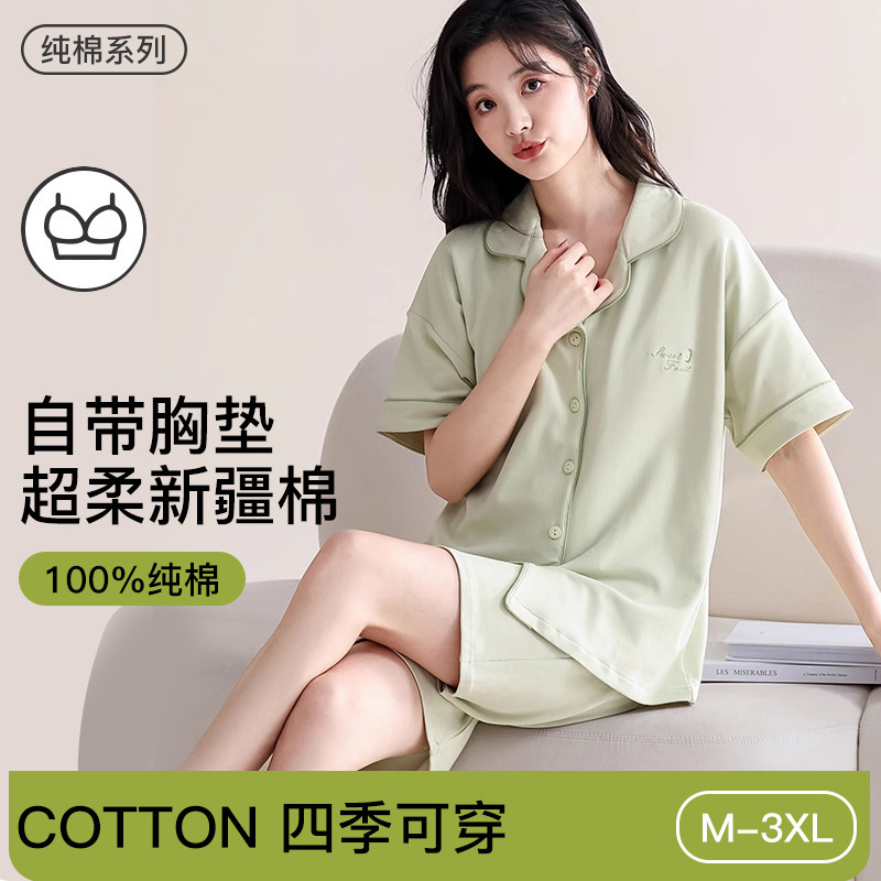 100% Cotton Pajamas for Women in Summer, Thin with Chest Pad, One-Piece Short-Sleeved, Can Be Worn Outside, Pure Cotton Women's Home Wear Set