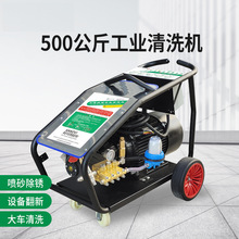 I߉ϴCɰP500O䷭´380Vˮϴ܇C