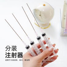 ���yƷ���b�����bᘹ���ȡ��ˮС�ӳ�ȡע����ˬ�wˮ��Һ���A����