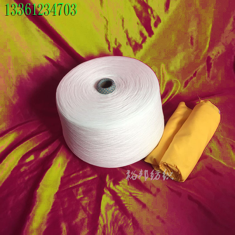 腈粘纱40支  腈粘抗起球纱50支  固体腈纶70支粘胶30混纺纱40支
