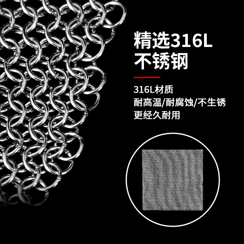 FUENTE Fábrica 316L Acero inoxidable cepillo olla red alambre bola no puede caer alambre lavavajillas contenedor descalcificador cocina herramientas de limpieza