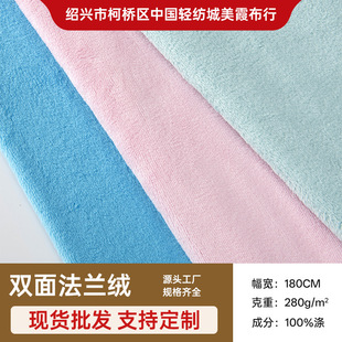 �S��280gȫ���p�淨�m�q��ɫɺ���q��ů�Ҿӷ�˯��ë̺����|����
