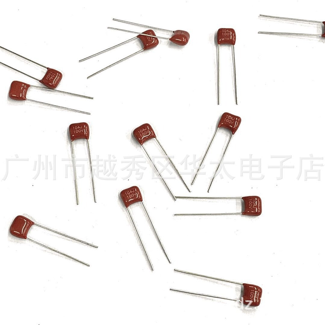 CBB电容器 104J100V   100NF 0.1uf100VP5 金属化薄膜电容正品