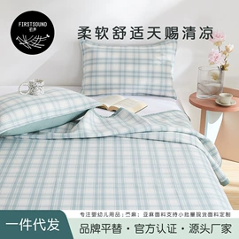 竹纤维席;亚麻席;抱被抱毯