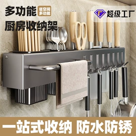 衣钩/挂钩;卫浴置物架;收纳架